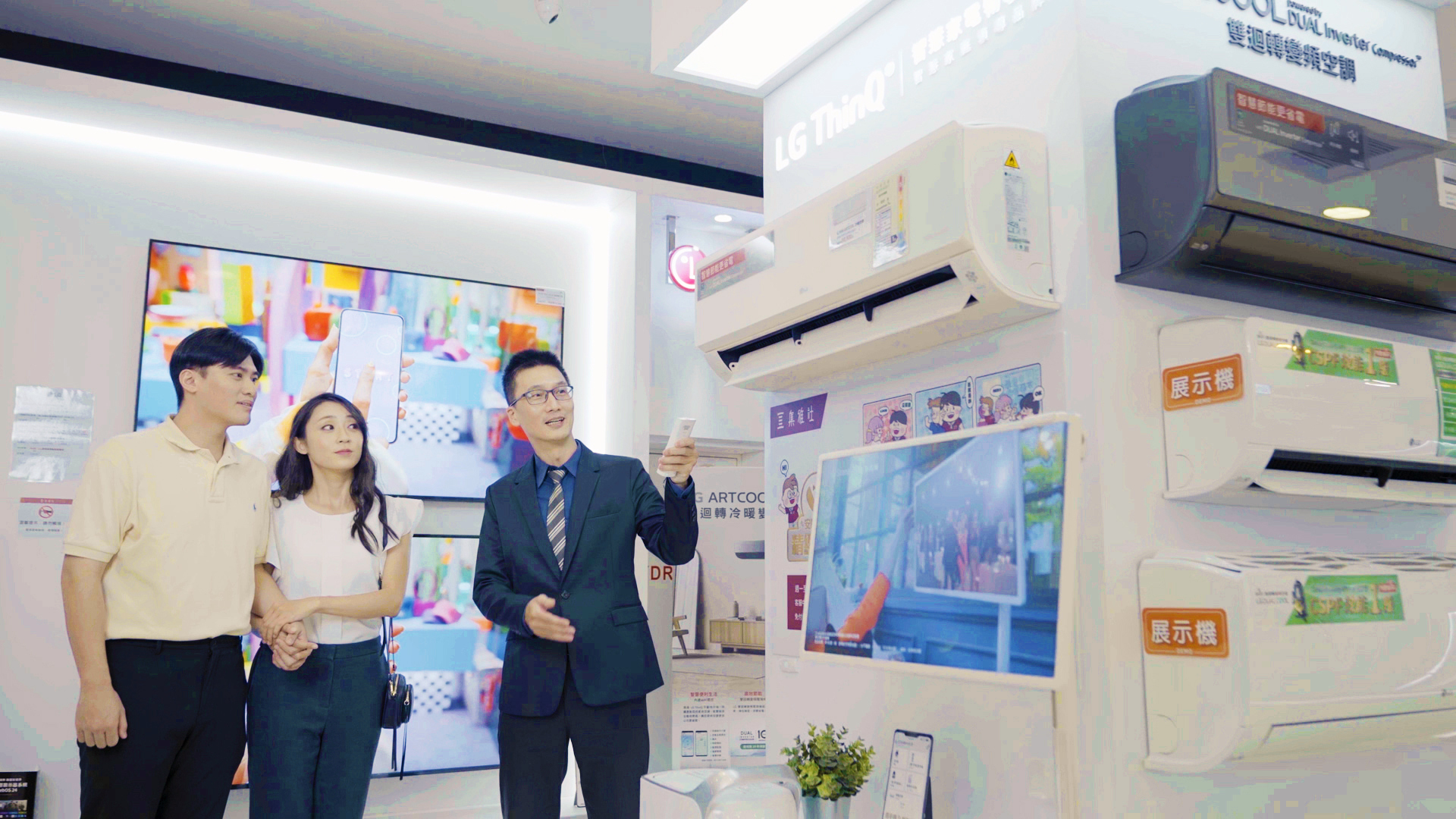 9 _ 3 0 前 至 集 雅 社 買 空 調 不 只 可 以 享 有 免 費 場 勘 服 務 , 再 有 機 會 把 按 摩 椅 、 i P h o n e 1 5 P R O M A X 、 平 板 等 好 禮 帶 回 家 。 圖 / 集 雅 社 提 供 9 _ 3 0 前 至 集 雅 社 買 空 調 不 只 可 以 享 有 免 費 場 勘 服 務 , 再 有 機 會 把 按 摩 椅 、 i P h o n e 1 5 P R O M A X 、 平 板 等 好 禮 帶 回 家 。 圖 / 集 雅 社 提 供