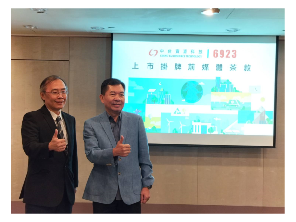 圖文：中台資源董事長鄭光傑〈圖右〉及總經理張啟達。圖／張仲華