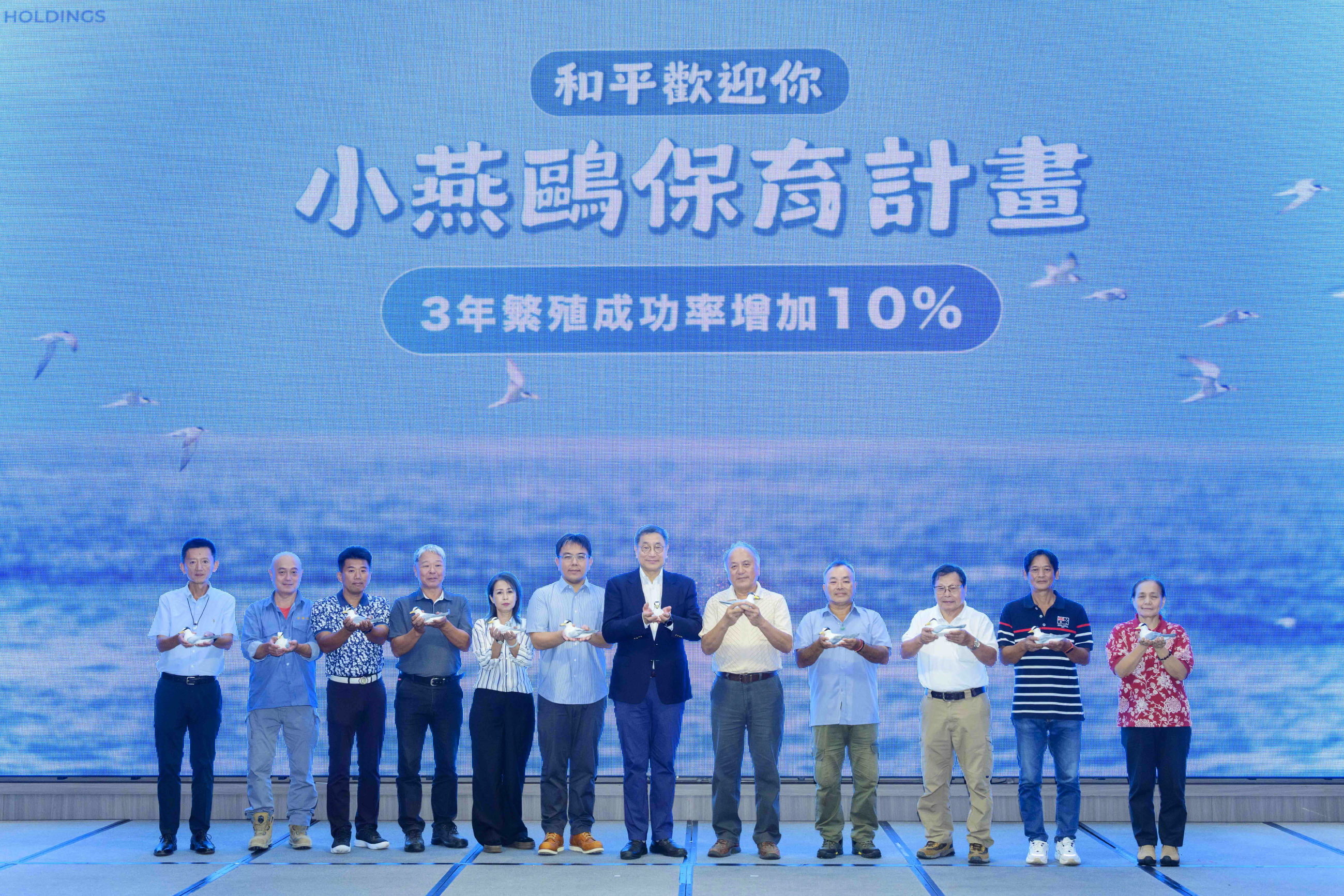 台 泥 在 花 蓮 和 平 推 動 小 燕 鷗 保 育 計 畫 , 攜 手 在 地 1 0 家 主 要 供 應 商 , 目 標 3 年 內 致 力 讓 小 燕 鷗 繁 殖 成 功 率 增 加 1 0 % 台 泥 在 花 蓮 和 平 推 動 小 燕 鷗 保 育 計 畫 , 攜 手 在 地 1 0 家 主 要 供 應 商 , 目 標 3 年 內 致 力 讓 小 燕 鷗 繁 殖 成 功 率 增 加 1 0 %