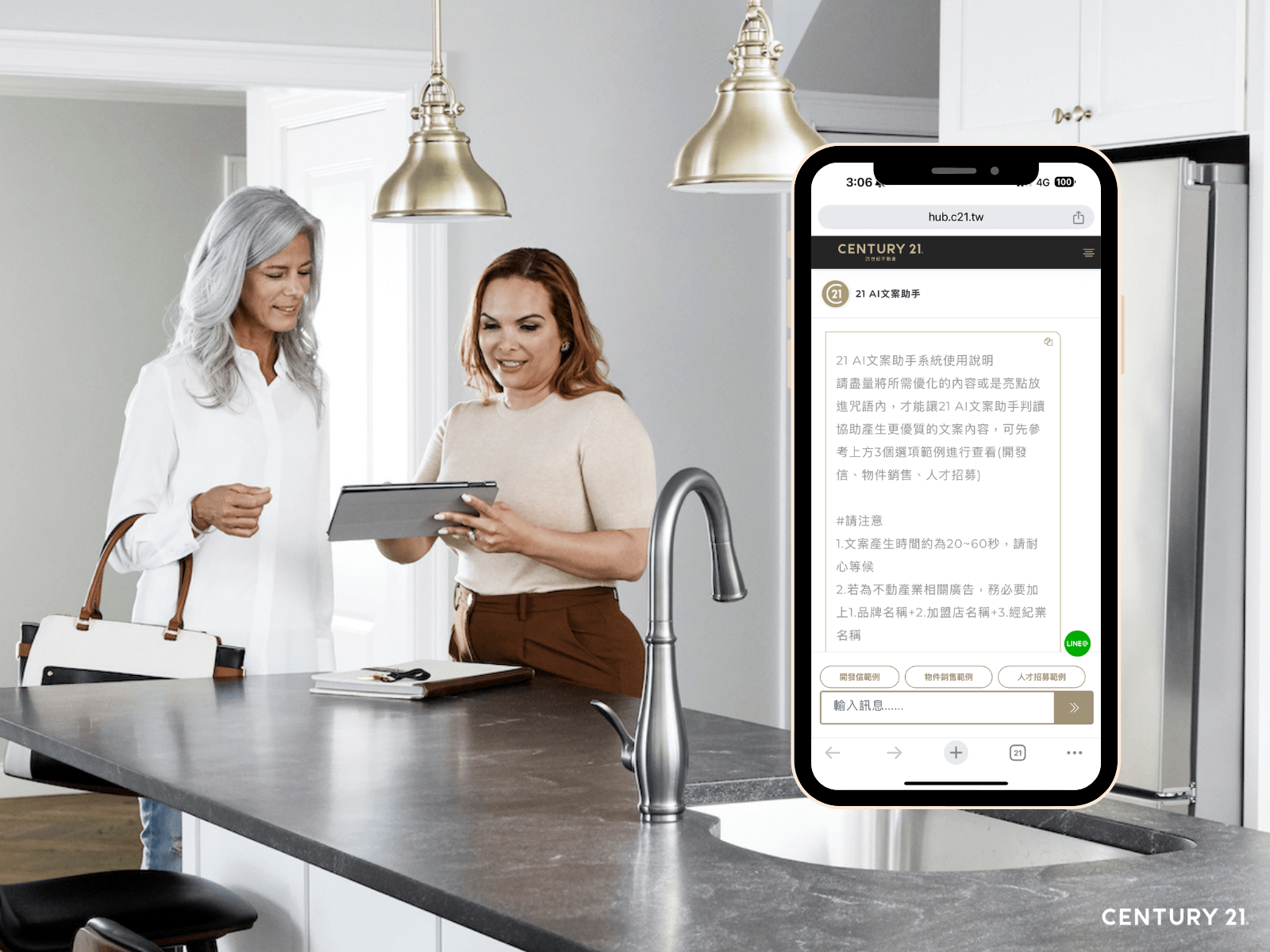 A I C o p y w r i t e r : 加 速 專 業 文 案 生 成 , 提 升 成 交 效 率 。 A I C o p y w r i t e r : 加 速 專 業 文 案 生 成 , 提 升 成 交 效 率 。