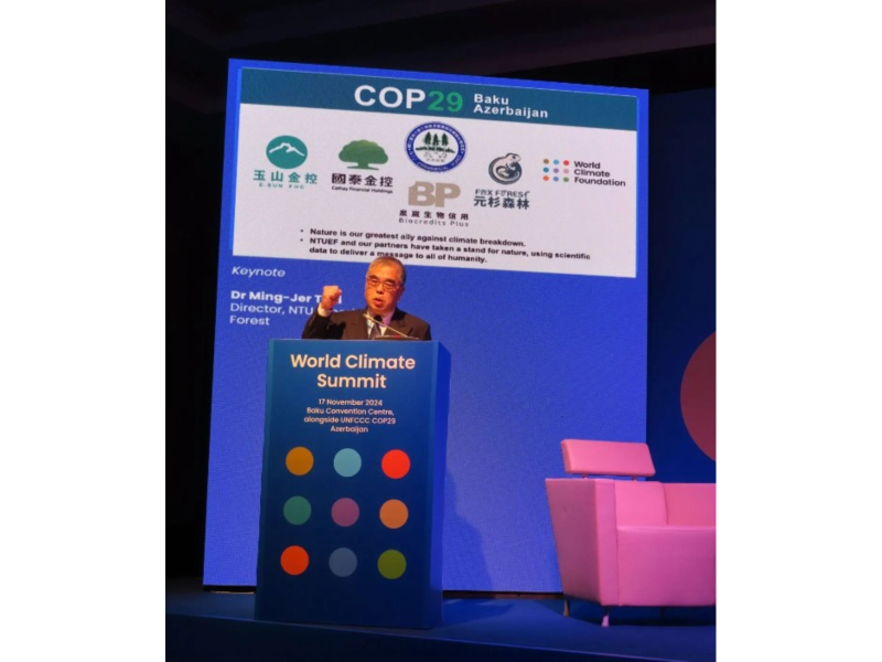 台大實驗林處長蔡明哲教授在WCS演講結尾以「台灣生物信用額度方案- BioPlus」Go GoGo！致敬台灣先行者，呼籲全球共創永續未來。（蔡明哲教授提供）