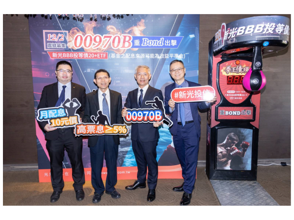 由左至右為新光投信量化投資部主管詹佳峯、新光投信董事長劉坤錫、新光投信總經理陳文雄、新光投信財富管理處副總方瀚卿(圖片來源:新光投信)