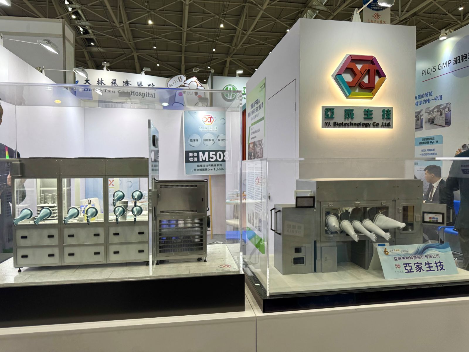 ( 圖 說 ) 亞 家 生 技 受 邀 參 加 2 0 2 4 年 台 灣 醫 療 科 技 展 , 大 秀 公 司 旗 下 台 灣 首 家 獲 得 G T P 認 可 的 微 型 智 能 細 胞 製 劑 廠 , 並 於 1 2 / 5 - 1 2 / 7 下 午 1 4 : 0 0 規 劃 3 場 再 生 醫 療 專 題 演 講 , 期 許 展 會 的 高 人 氣 與 產 學 交 流 等 , 提 高 亞 家 在 再 生 醫 療 產 業 市 場 的 能 見 度 , 創 造 公 司 更 多 的 業 務 接 單 合 作 機 會 。 ( 圖 說 ) 亞 家 生 技 受 邀 參 加 2 0 2 4 年 台 灣 醫 療 科 技 展 , 大 秀 公 司 旗 下 台 灣 首 家 獲 得 G T P 認 可 的 微 型 智 能 細 胞 製 劑 廠 , 並 於 1 2 / 5 - 1 2 / 7 下 午 1 4 : 0 0 規 劃 3 場 再 生 醫 療 專 題 演 講 , 期 許 展 會 的 高 人 氣 與 產 學 交 流 等 , 提 高 亞 家 在 再 生 醫 療 產 業 市 場 的 能 見 度 , 創 造 公 司 更 多 的 業 務 接 單 合 作 機 會 。