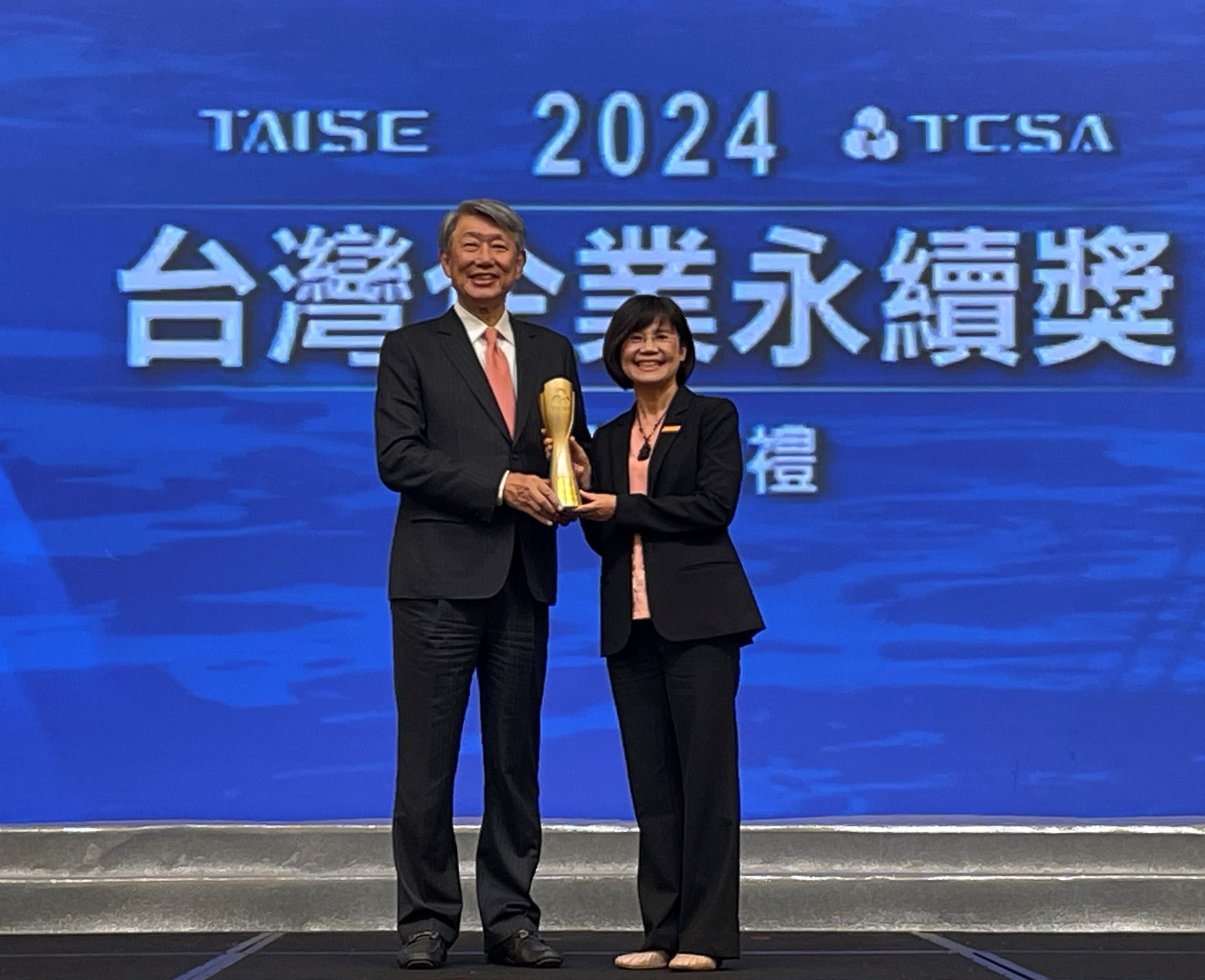 聯 發 科 技 再 度 獲 頒 台 灣 十 大 永 續 典 範 企 業 聯 發 科 技 再 度 獲 頒 台 灣 十 大 永 續 典 範 企 業