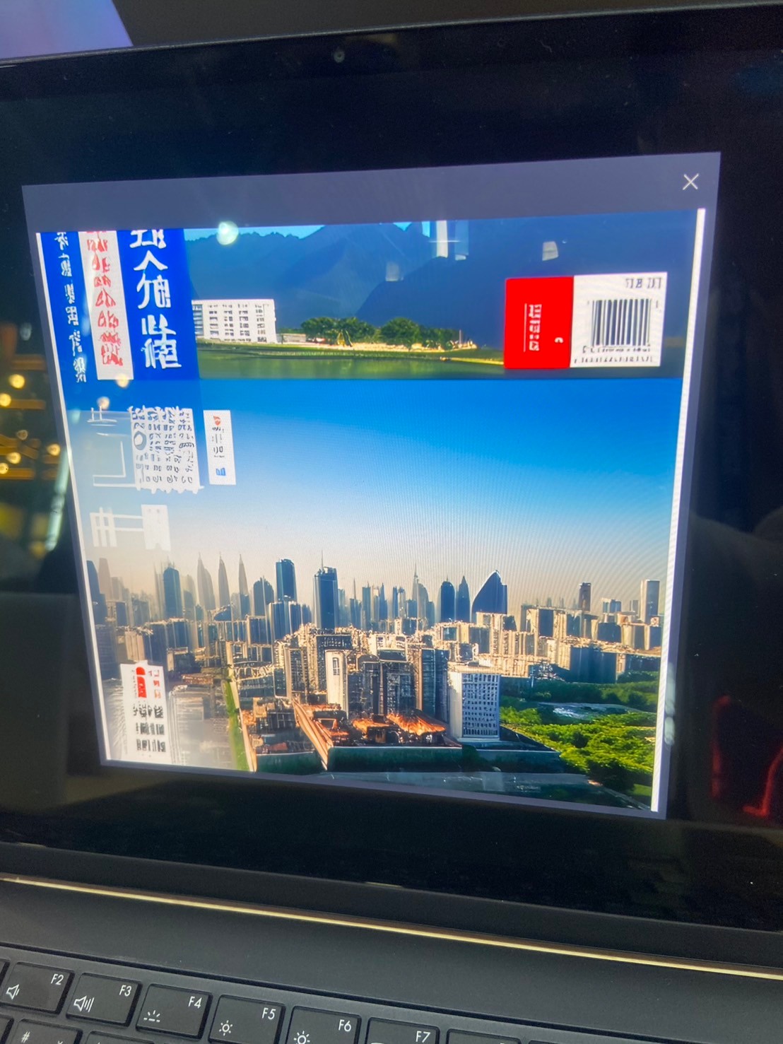 圖 為 透 過 R O G 筆 電 搭 載 獨 家 A I 影 像 生 成 軟 體 M u s e T r e e 所 生 成 出 的 理 財 周 刊 圖 像 。 