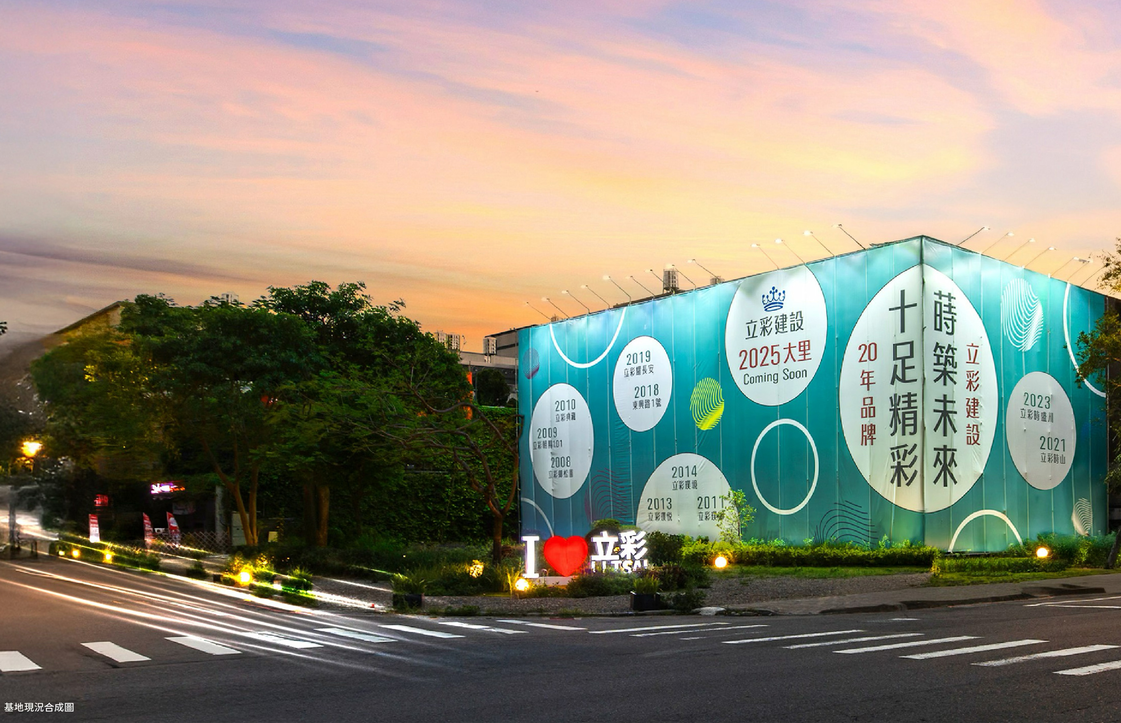 「 立 彩 F A N C Y 」 於 爽 文 路 與 永 隆 五 街 ， 雙 面 臨 路 黃 金 角 地 ， 規 劃 以 「 自 住 族 群 」 為 核 心 思 維 ， 細 緻 規 劃 每 一 處 空 間 。 