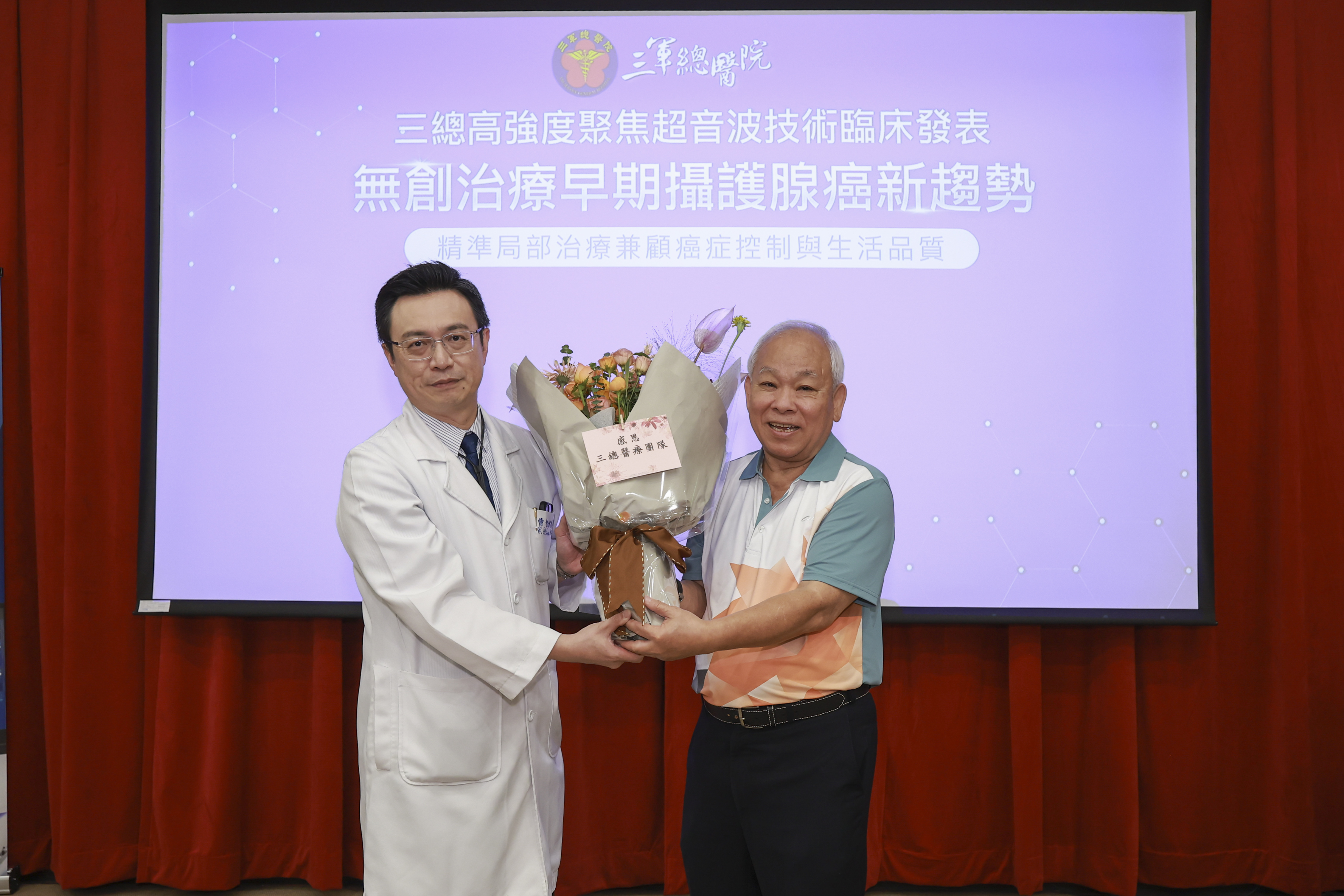 病 友 郭 先 生 獻 花 感 謝 曹 智 惟 細 心 的 診 治 及 照 護 病 友 郭 先 生 獻 花 感 謝 曹 智 惟 細 心 的 診 治 及 照 護