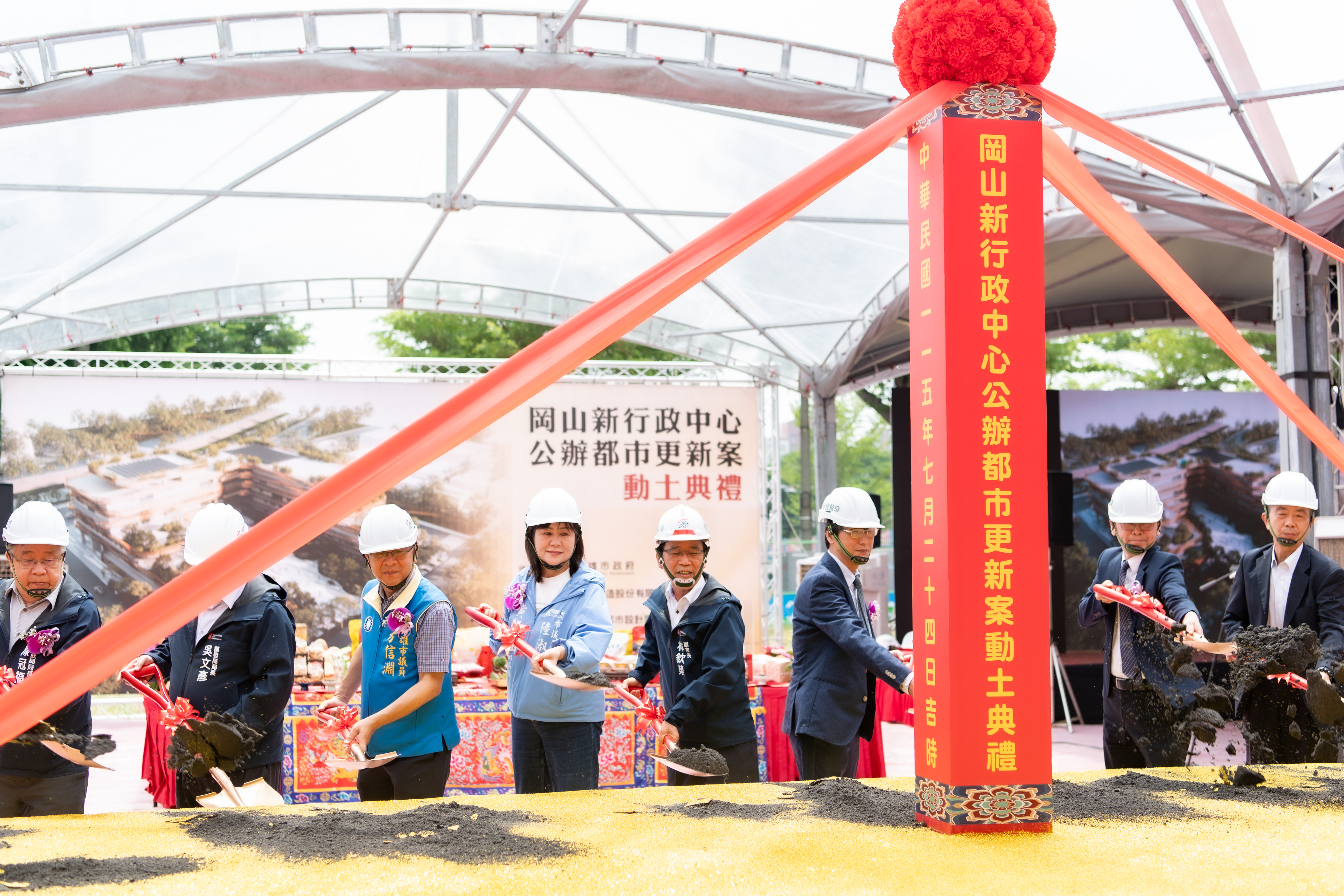 圖 / 高 雄 市 岡 山 機 1 5 動 土 典 禮 現 場 照 