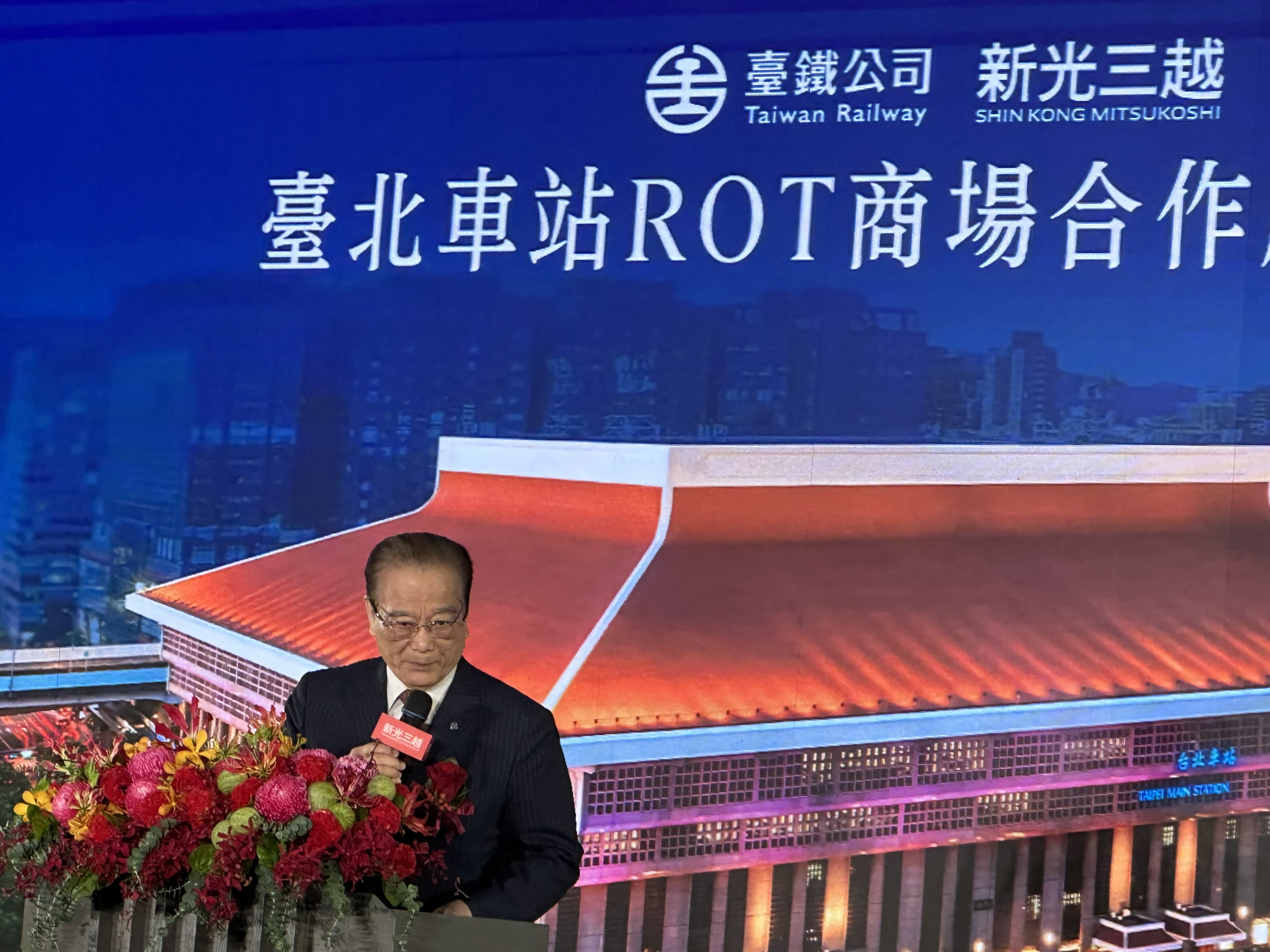 臺 鐵 公 司 鄭 光 遠 董 事 長 表 示 ， 未 來 與 新 光 三 越 雙 方 將 共 同 落 實 「 意 象 再 造 、 魅 力 美 食 、 魅 力 購 物 、 國 際 觀 光 、 國 際 友 善 、 公 益 空 間 、 安 全 環 境 、 A I 智 慧 」 等 八 大 主 軸 。 
