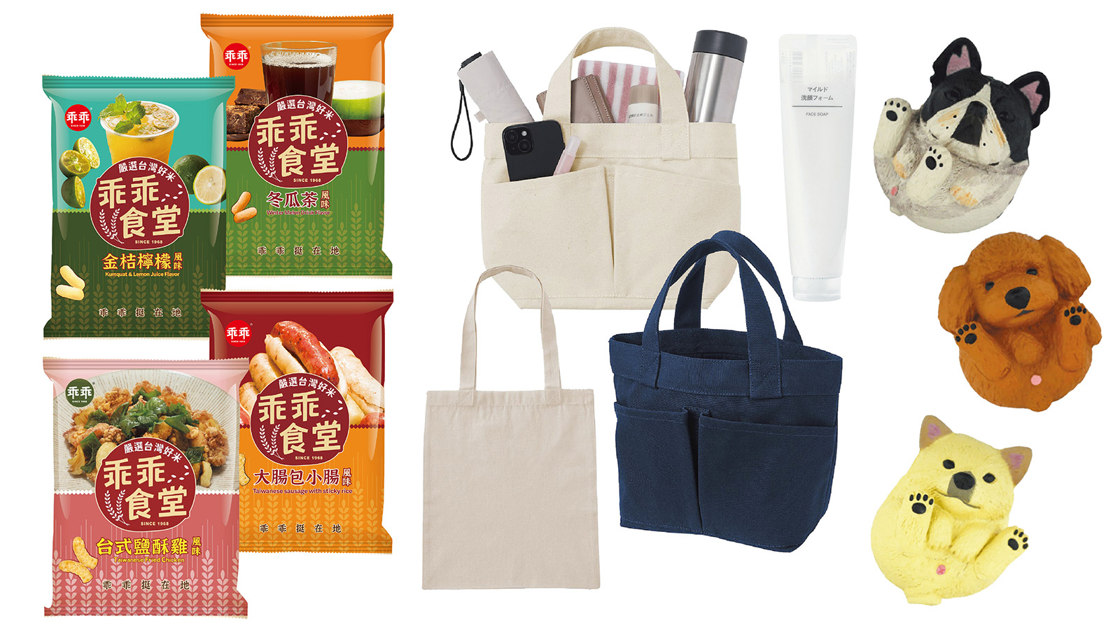 碧 潭 廣 場 5 週 年 慶 準 備 乖 乖 食 堂 、 帆 布 提 袋 、 洗 面 乳 及 趣 味 扭 蛋 等 多 項 好 禮 ， 增 添 消 費 互 動 樂 趣 。 