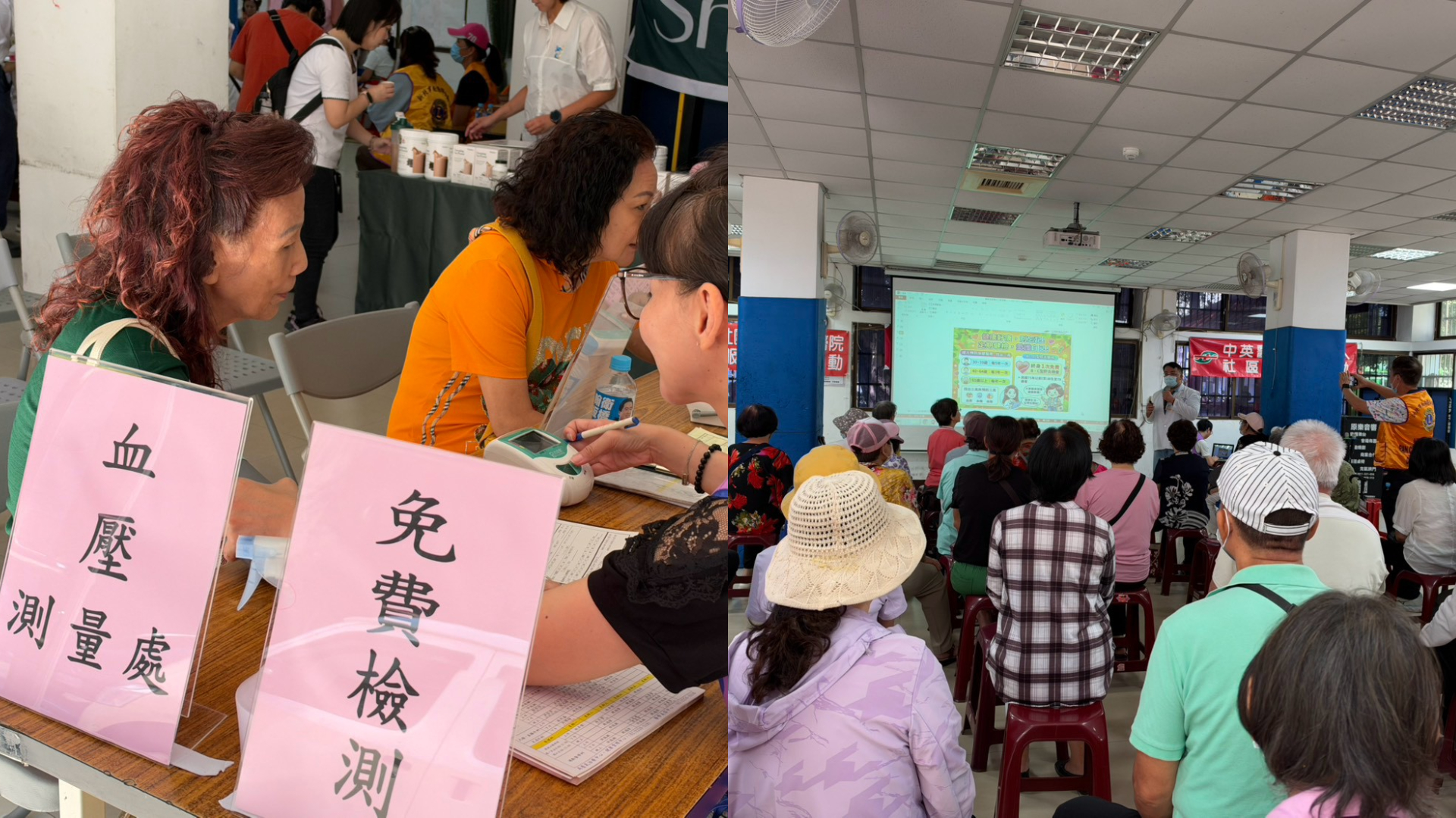 活 動 現 場 提 供 免 費 血 壓 量 測 及 三 高 預 防 衛 教 分 享 。 （ 圖 ／ 中 英 醫 院 提 供 ） 