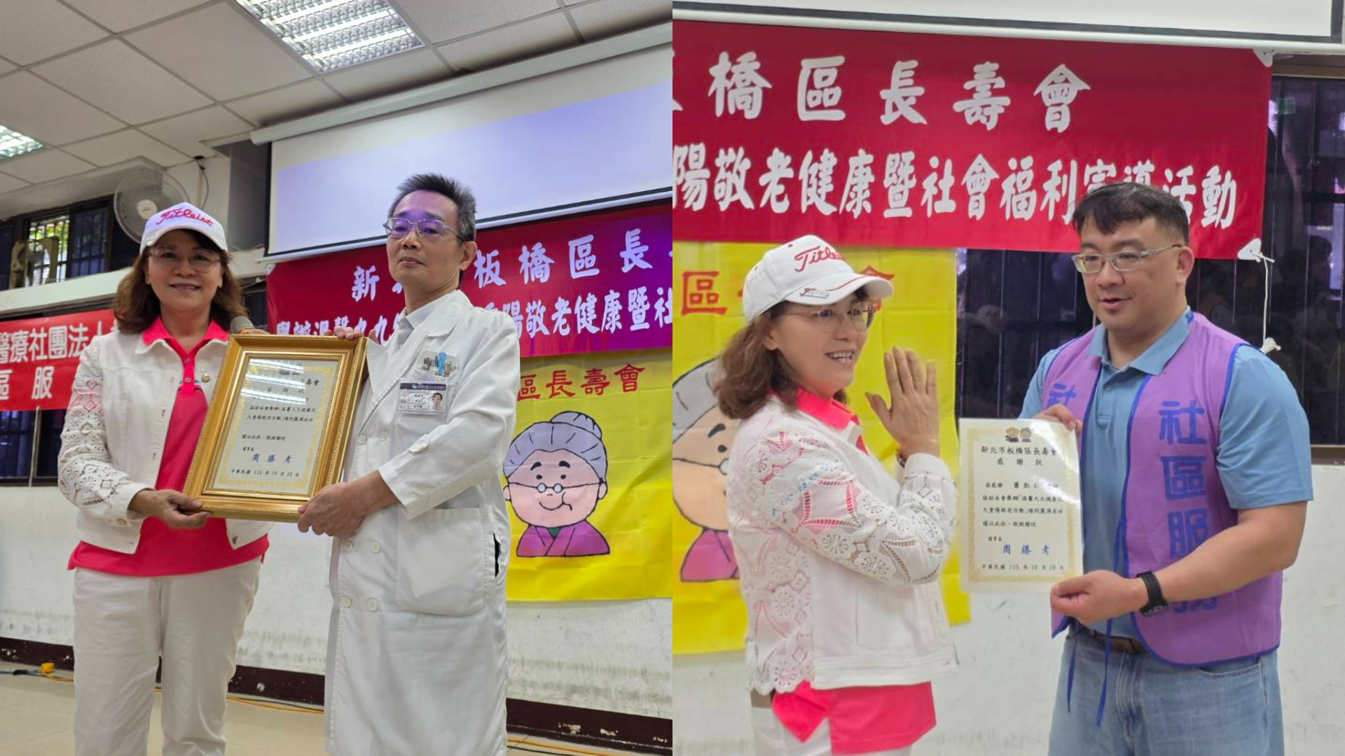 溫 政 諭 院 長 （ 左 圖 右 ） 與 蕭 凱 仁 職 能 治 療 師 （ 右 圖 右 ） 出 席 活 動 現 場 。 （ 圖 ／ 中 英 醫 院 提 供 ） 