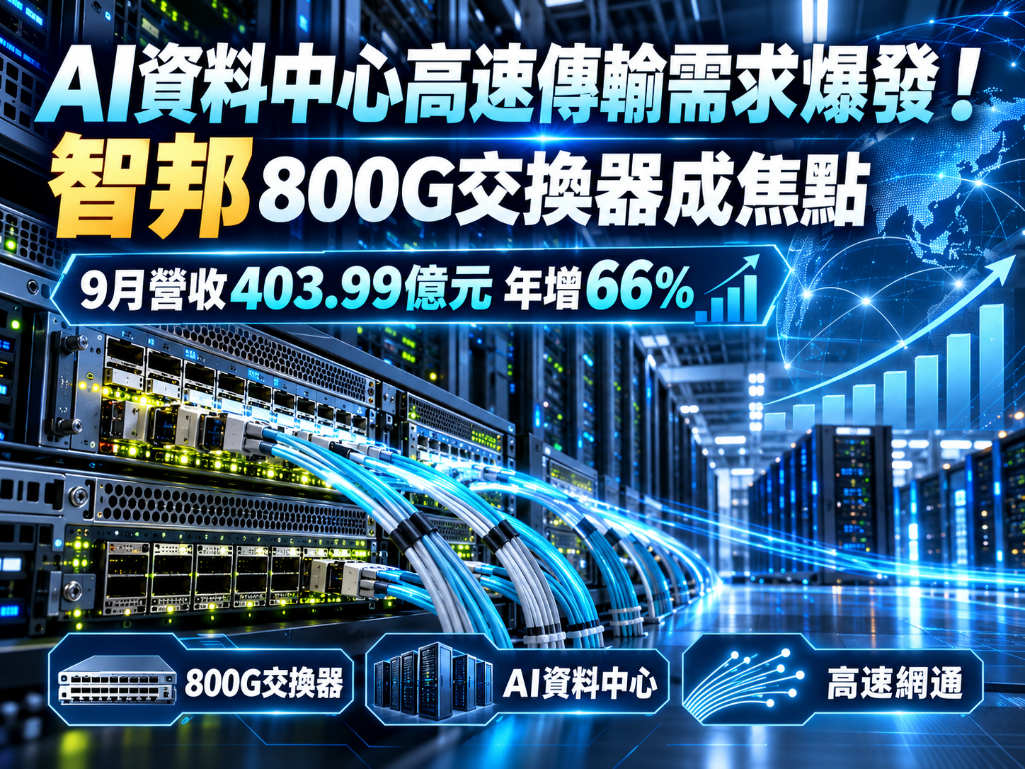 圖 片 由 C h a t G P T 生 成 圖 片 由 C h a t G P T 生 成