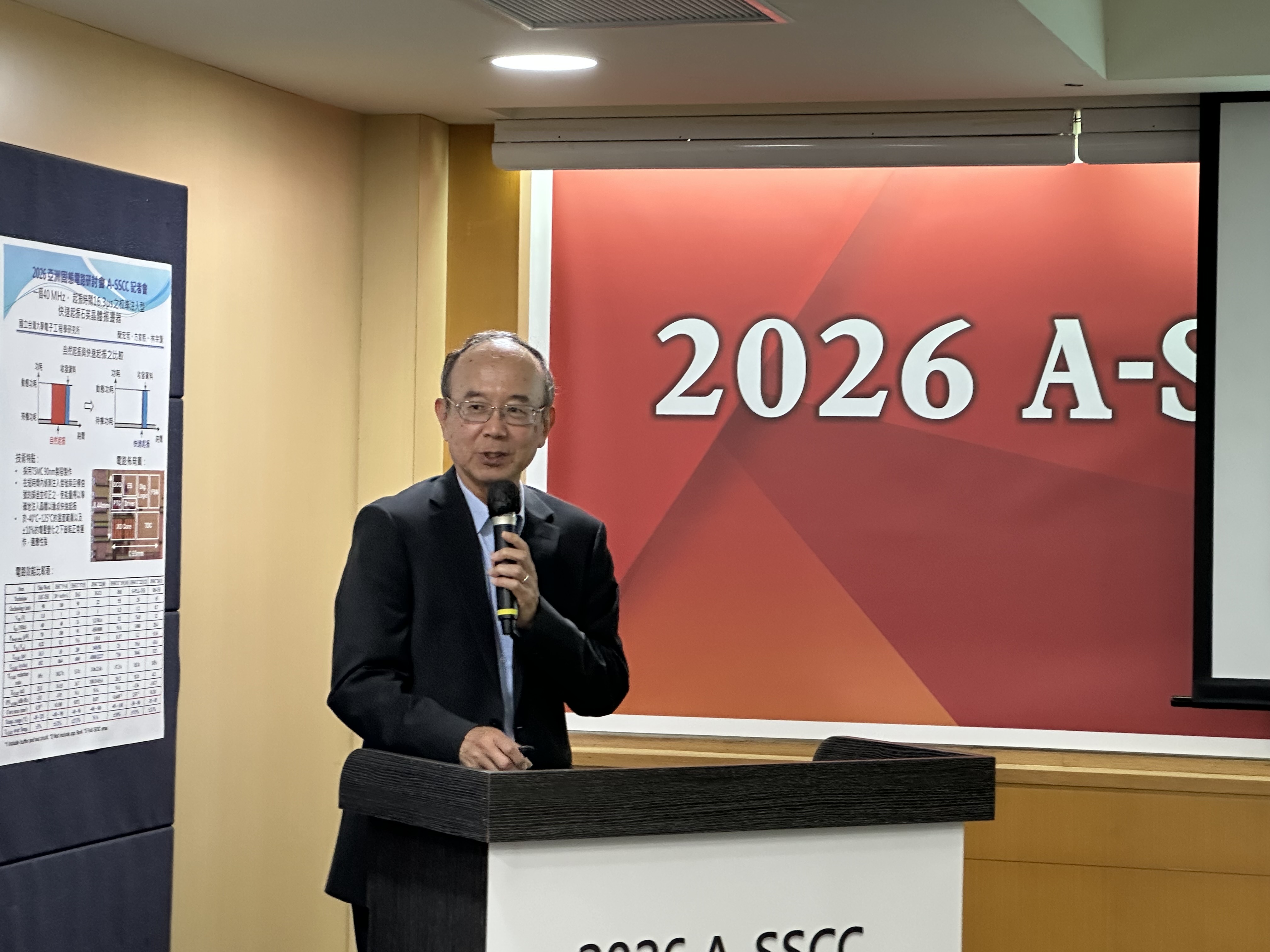 2 0 2 6 I E E E 亞 洲 固 態 電 路 研 討 會 ( A - S S C C ) 將 於 1 1 月 1 日 至 4 日 在 台 中 林 酒 店 登 場 , 聯 發 科 技 資 深 副 總 經 理 陸 國 宏 擔 任 大 會 主 席 ! 圖 / 張 育 銘 攝 2 0 2 6 I E E E 亞 洲 固 態 電 路 研 討 會 ( A - S S C C ) 將 於 1 1 月 1 日 至 4 日 在 台 中 林 酒 店 登 場 , 聯 發 科 技 資 深 副 總 經 理 陸 國 宏 擔 任 大 會 主 席 ! 圖 / 張 育 銘 攝