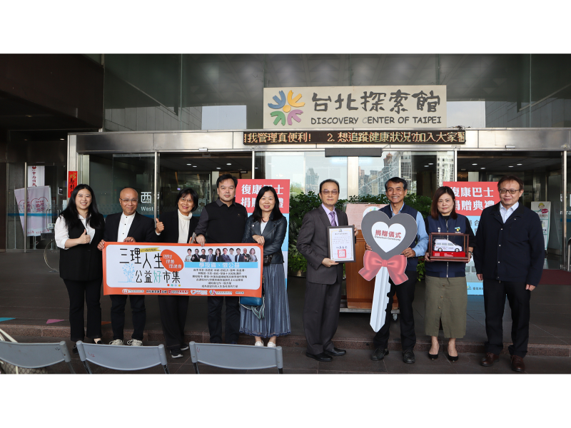 圖右四為理周集團總裁洪寶山贈車鑰予北市府交通局局長謝銘鴻(圖右三)代表授贈。圖右起為北市府公運處處長李昆振、社會局主任秘書蕭舒云。圖左起為理周教育學苑副總經理吳孟倫、理周教育學苑講師莊崧、理周教育基金會秘書長林洳萱、理周教育學苑講師錢坤、理周集團總裁特助楊淑娟。