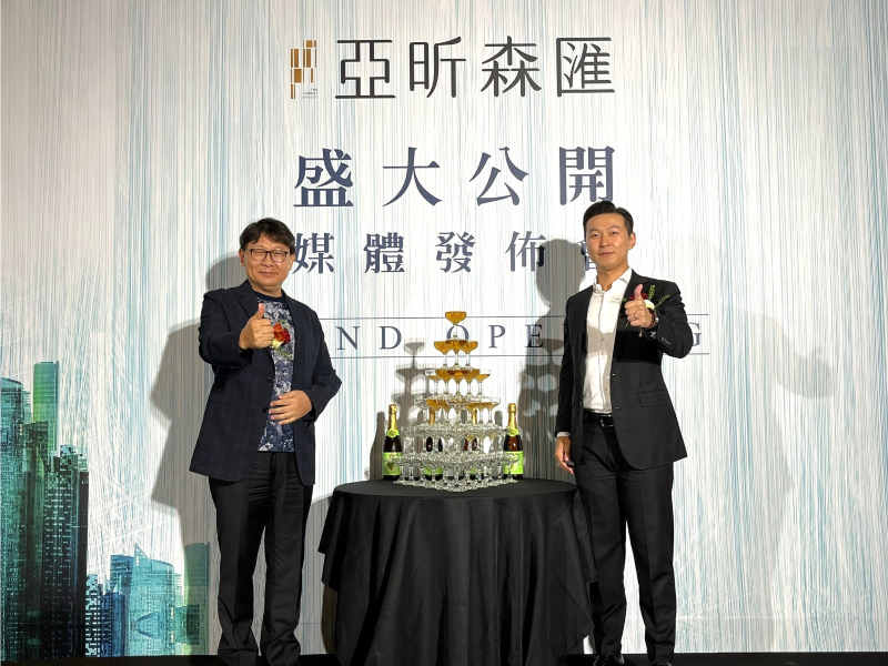 亞昕集團董事長姚連地，分享市場訊息及下半年佈局