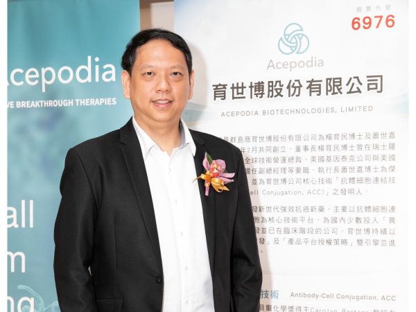 育世博執行長蕭世嘉