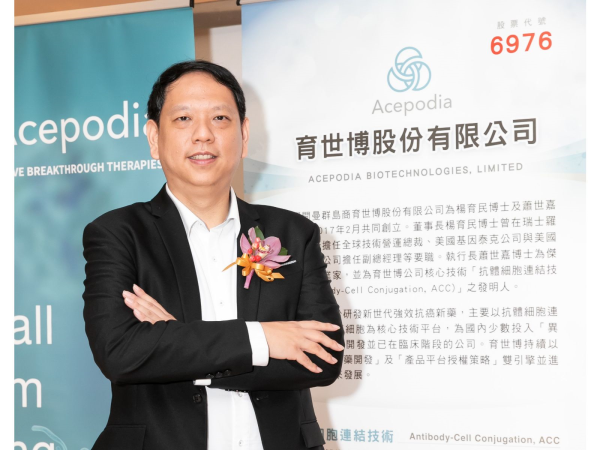 育世博執行長蕭世嘉