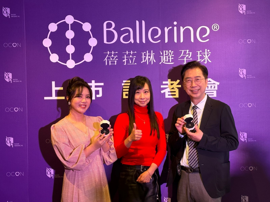 新一代3D避孕球避孕成效高,不含荷爾蒙,寵愛自己呵護子宮