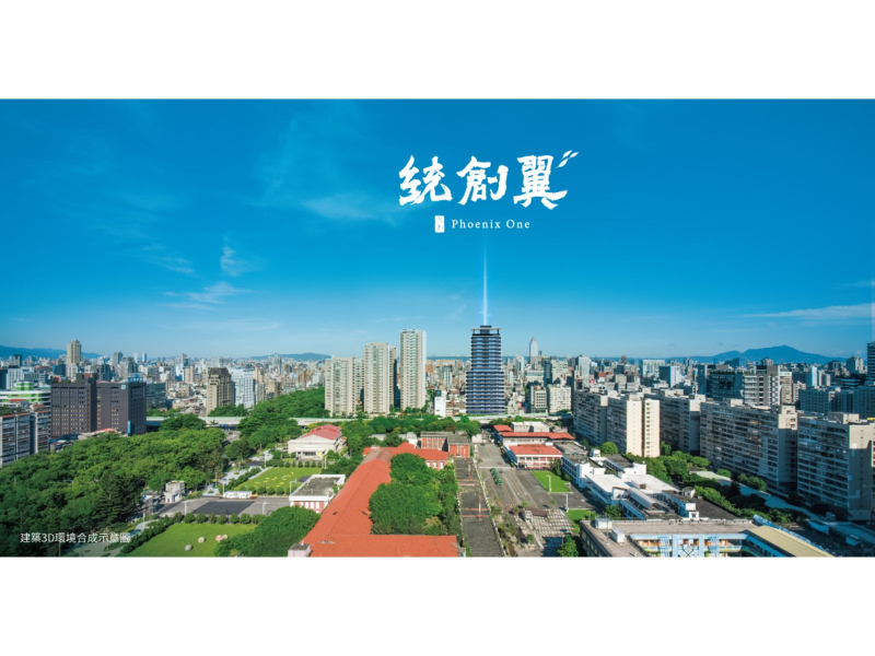 「統創翼」座落台北大安區核心地段，坐擁大安森林公園，漫步忠孝復興商圈僅需7到8分鐘