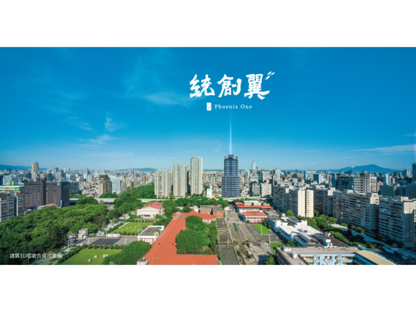 「統創翼」座落台北大安區核心地段，坐擁大安森林公園，漫步忠孝復興商圈僅需7到8分鐘