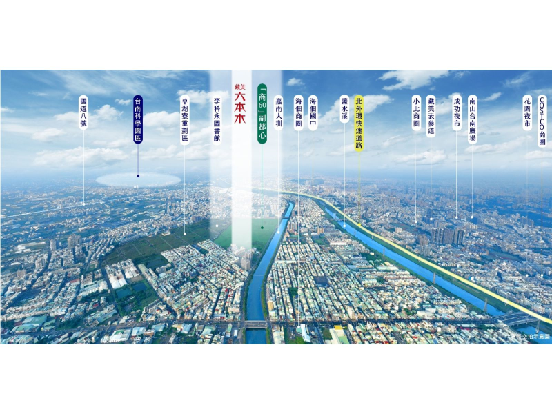 「藏美六本木」基地周邊盡享便利生活機能，商圈成熟齊全。(實景空拍示意圖/業者提供)