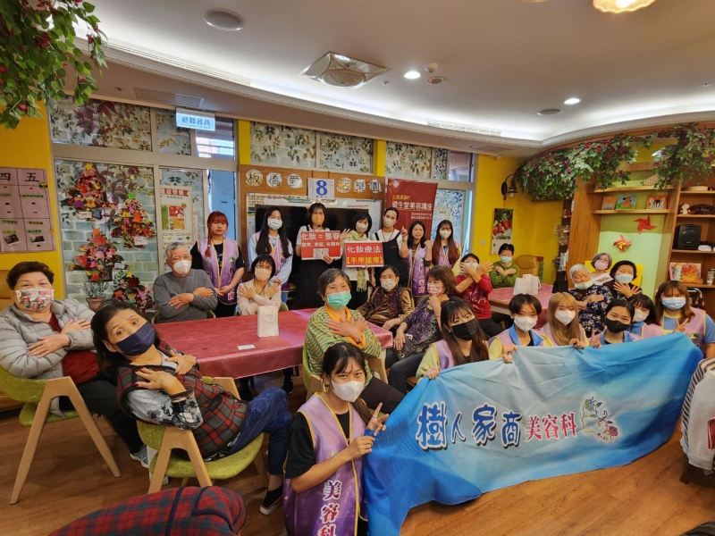 樹人家商美容科在「新北市創新教育加速器計畫」的支持下，攜手資生堂社會責任講師走入社區，用心傾聽、關懷銀髮長者，強化學生對於銀髮專業知能相關能力。