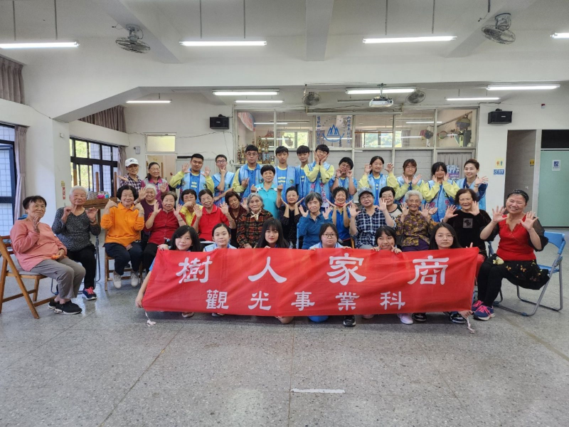 樹人家商觀光事業科前進山佳社區發展協會，參與專為銀髮長者設計的律動課程，並從中觀摩學習銀髮族的特殊運動需求。