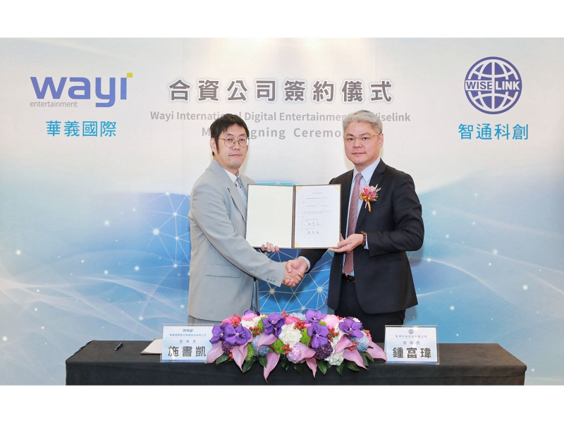 華義國際董事長 施書凱（圖左）今與智通科創董事長 鍾富瑋（圖右）簽署合資公司