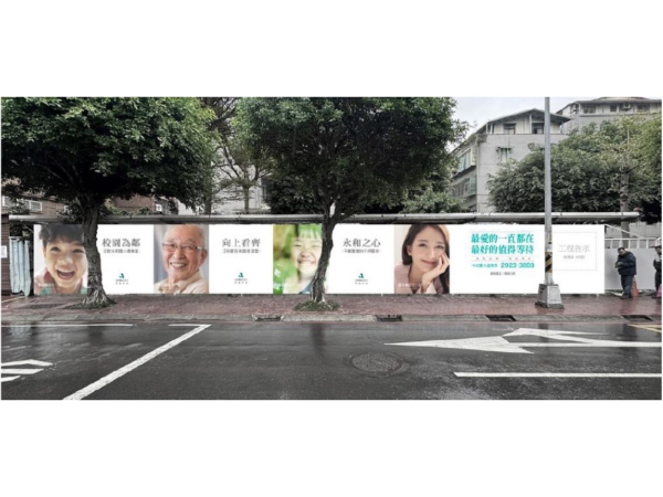 「新碩建設永和案」位於永和主幹道中正路上、永和國小對面，基地1248坪 (業者提供)。