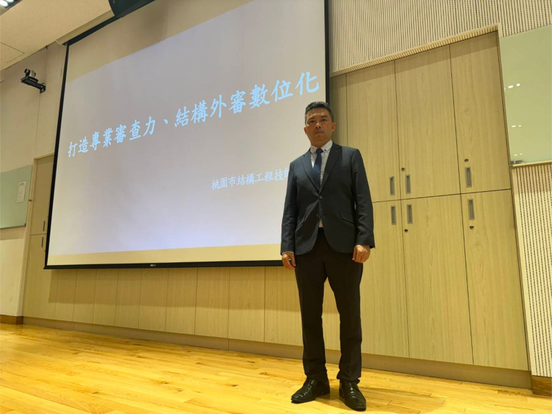 桃園市結構工程技師公會理事長陳敬賢 大會現場照