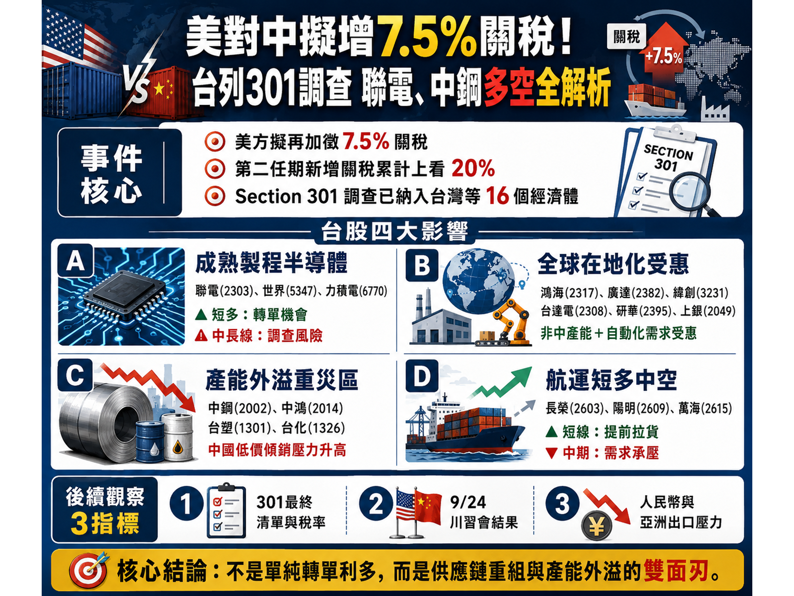 ChatGPT%20Image%202026%E5%B9%B48%E6%9C%8825%E6%97%A5%20%E4%B8%8A%E5%8D%8809 48 26