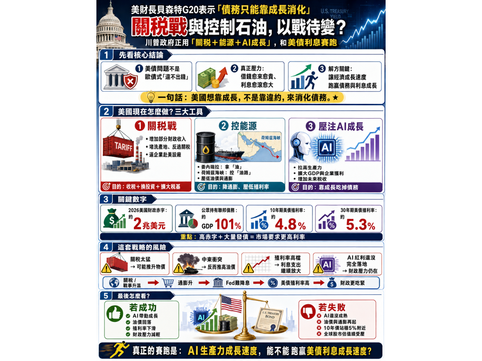 ChatGPT%20Image%202026%E5%B9%B49%E6%9C%883%E6%97%A5%20%E4%B8%8B%E5%8D%8802 56 09