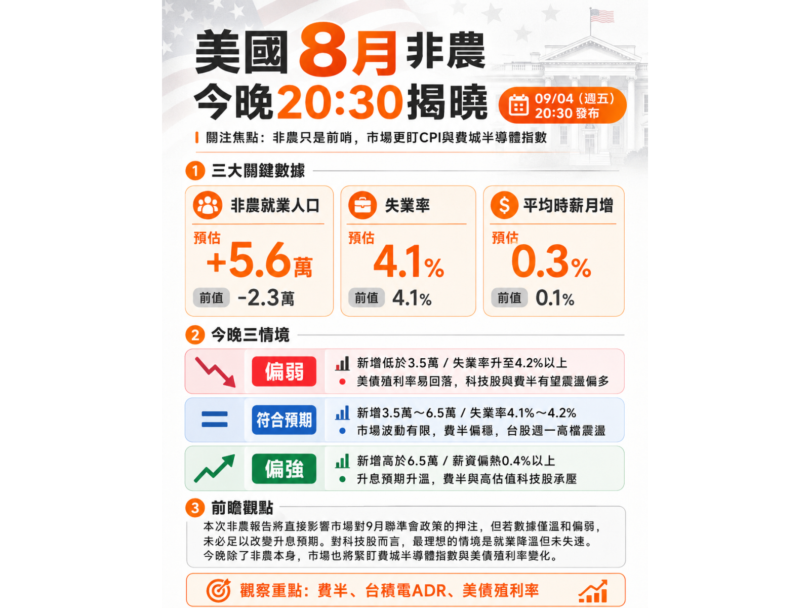 ChatGPT%20Image%202026%E5%B9%B49%E6%9C%884%E6%97%A5%20%E4%B8%8B%E5%8D%8803 49 03