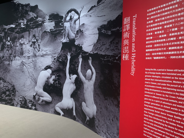 「狂八〇：跨領域靈光出現的時代」展場一景 圖/戴衣薰攝