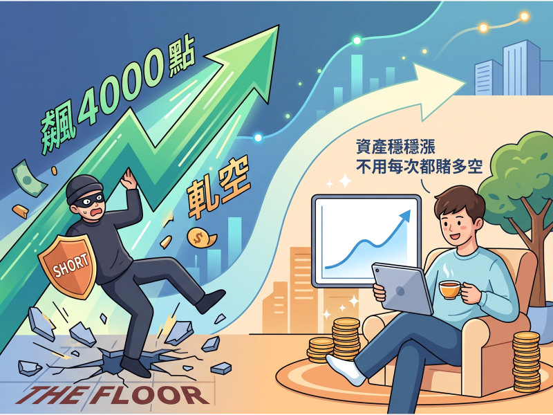 圖片來源：Gemini 製圖