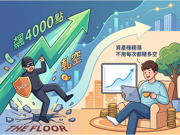 圖片來源：Gemini 製圖