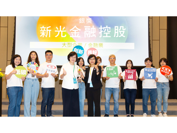 新光金控榮獲健康企業公民獎金融業組-銀獎殊榮，由衛福部國民健康署賈淑麗副署長(右)頒獎，新光金控徐亦翠資深協理(左)代表受獎