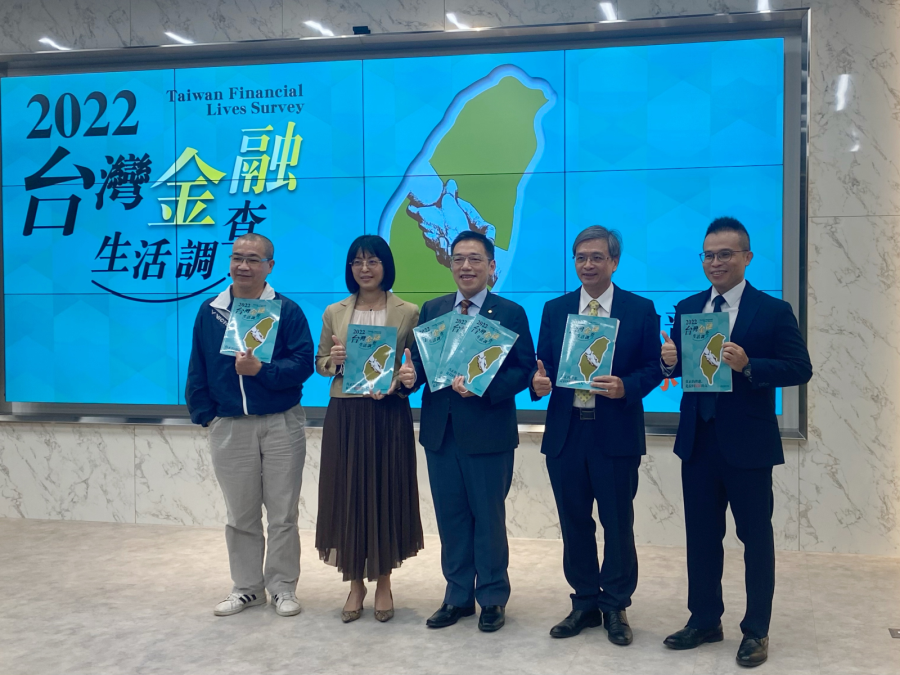 金融研訓院發布2022年金融生活調查