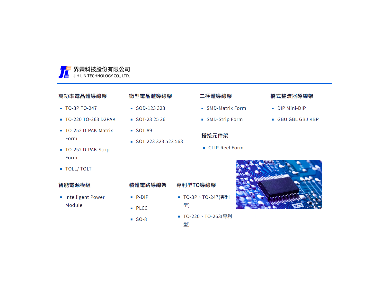 JIHLIN20260604