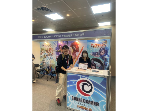 網龍於電玩展之B2B攤位