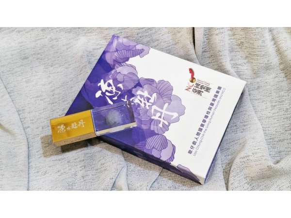 數位內容產品客製化亦具收藏價值