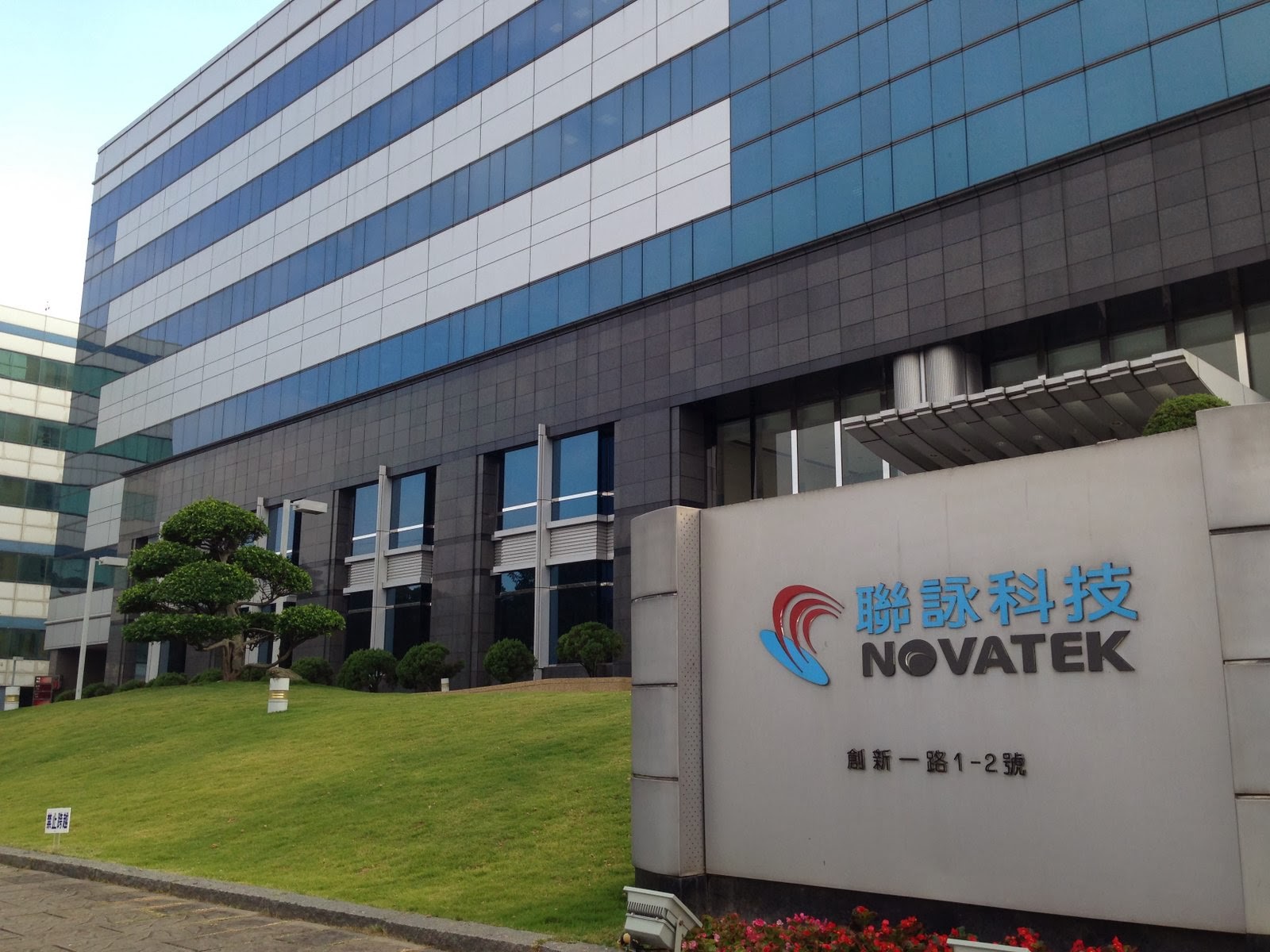 Novatek20260805