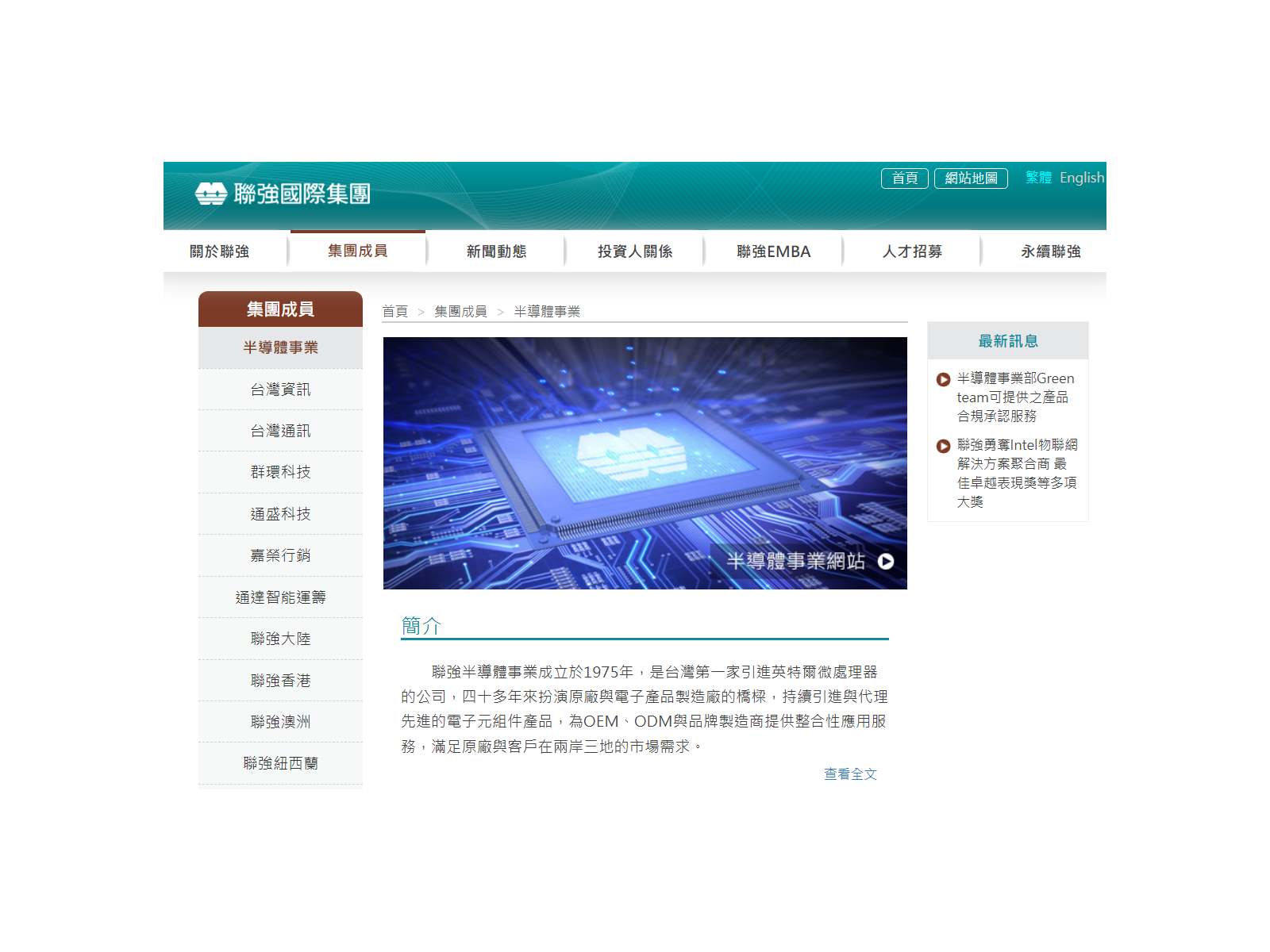 SYNNEX 20260828ICON