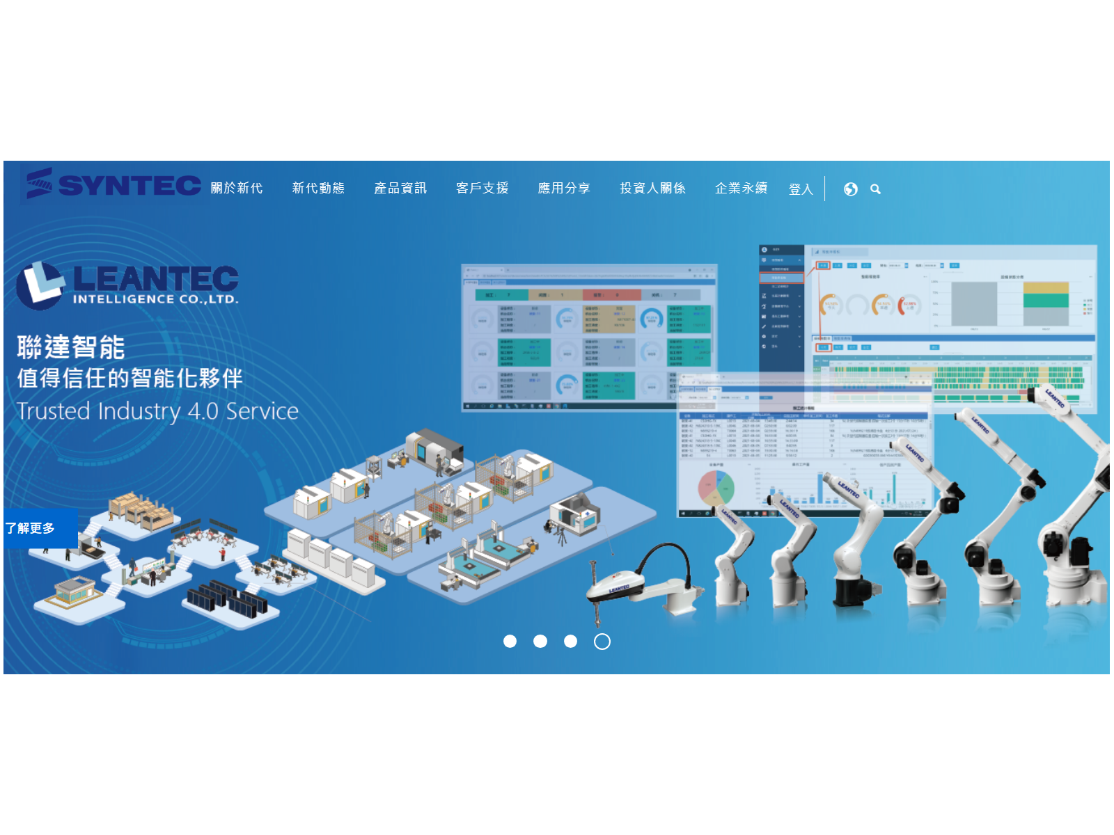SYNTEC 20260903 ICON