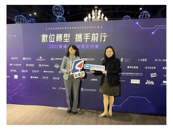 飛行家旅行社榮獲經濟部數位轉型攜手同行，圖為經濟部商業司長蘇文玲司長(左)及董事長黃淑霞(右)