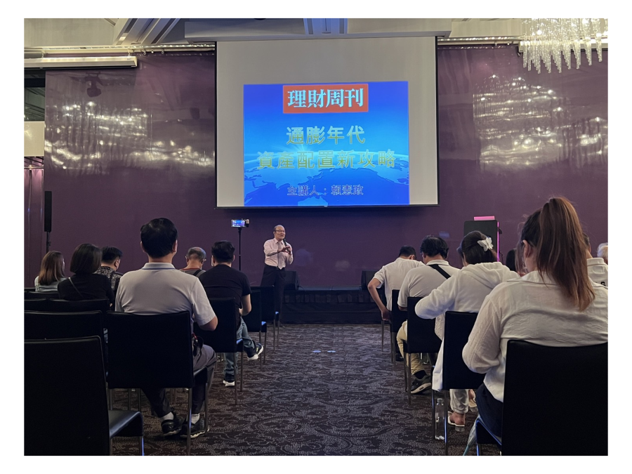 「股市憲哥」賴憲政開講台股2022下半年投資趨勢。