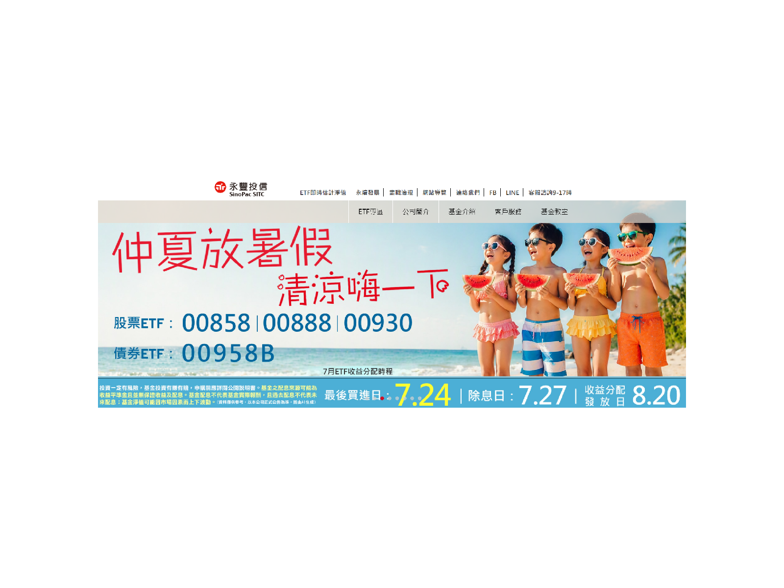 YOFONG