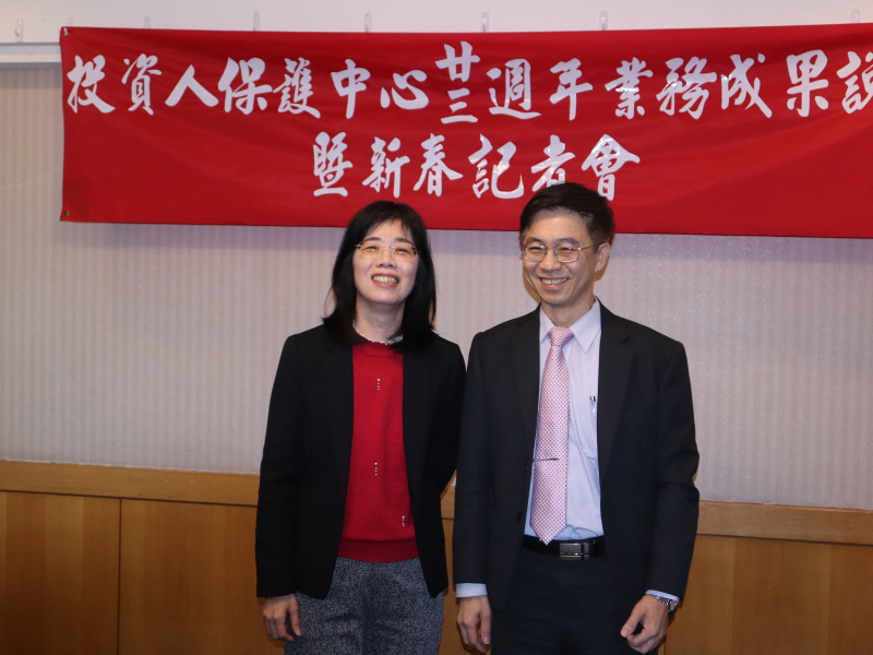 投資人保護中心董事長張心惕(左)、總經理林俊宏