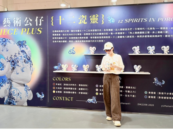 《十二瓷靈》以靜謐的青花紋理，如潛意識的精神能量